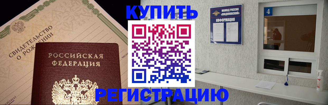 регистрация для дет. сада в Бугульме