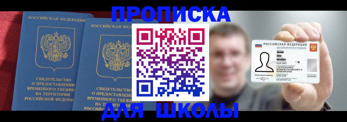 найти адрес прописки в Бугульме