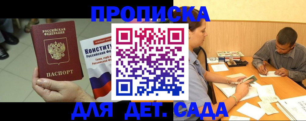 регистрация в Бугульме