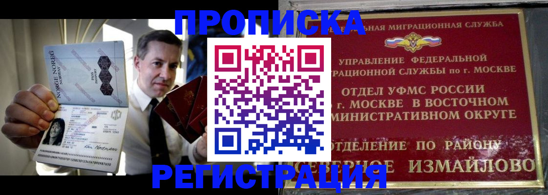 пропишу в квартире в Бугульме